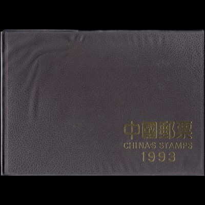 China Jahrbuch 1993 - brauner Einband, Auflage 12000, postfrisch ** / MNH