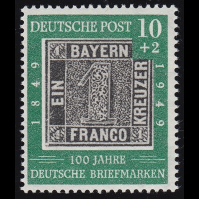 113 Briefmarke 10 Pf mit PLF kreisförmiger Ausbruch in linker unteren Ecke, **