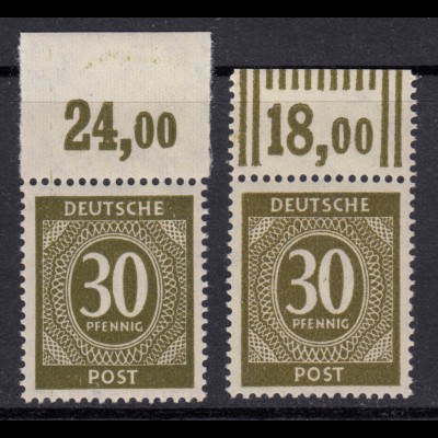 2462 Bechermalve 25 Cent - waagerechtes Paar, VS-O BERLIN 4.9.08