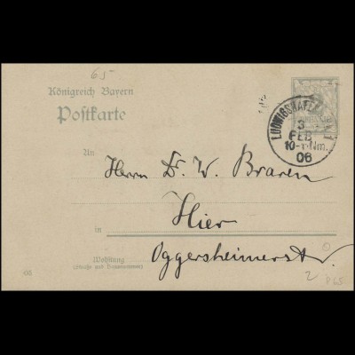 Bayern Orts-Postkarte 2 Pf. LUDWIGSHAFEN/Rhein 1.-3.2.06 