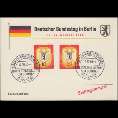 Berlin Sonderpostkarte Maximumkarte 129-130 Bundetag in Berlin ESSt 17.-22.10.55