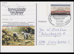 PSo 24 Philatelistentag 1991, SSt Saarbrücken Deutschlandlied & Noten 17.10.1991
