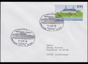 1849 Holsteinische Schweiz, EF FDC ESSt Malente Präsentation & Schiff 11.4.1996