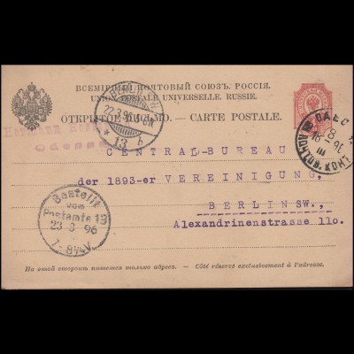 Rußland Postkarte P 11 Staatswappen 4 Kop. aus ODESSA 8.3.1896 nach BERLIN 22.3.