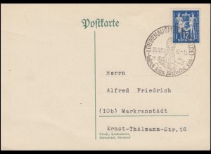 243 Postgewerkschaft 12 Pf. EF auf Postkarte SSt LÜBBENAU (IM SPEEWALDE) 26.9.50