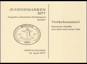 544-547 Schiffe 1977, Satz in Klappkarte Stiftung Jugendmarken ESSt BERLIN
