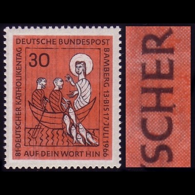 515III Katholikentag - PLF III: unten verlängertes H in DEUTSCHER, Feld 40, **