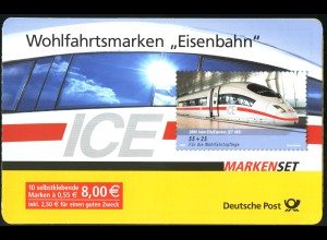 64 MH Eisenbahn, Versandstellenstempel Weiden 5.10.2006