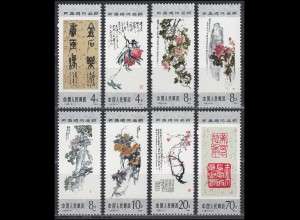 1952-1959 China - Gemälde, postfrisch ** / MNH