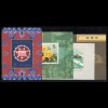 China Jahrgang 1991 (MICHEL 2347-2411 mit Block 56-59) komplett ** / MNH