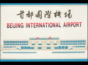 Gedenkkarte China 1619-1620 Eröffnung Flughafen in Peking 1980, ESSt 20.6.80
