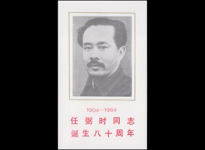 Gedenkkarte China 1933 und 1984-1986 Geburtstag von Ren Bishi 1984, ESSt