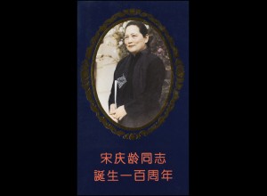 Gedenkkarte China 2465-2466 Geburtstag von Song Qingling 1993, Satz **