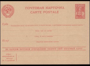 Sowjetunion Postkarte 161I.02 Kolchosbäuerin 20 Kop. Vordruck I Werbung 02, **